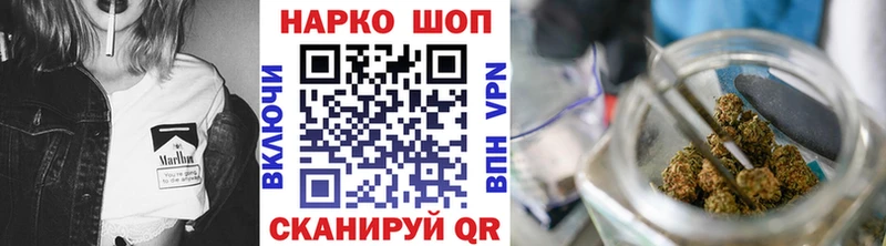 Купить ГАШ  МЕТАМФЕТАМИН  Cocaine  Мефедрон  Канабис  Кохма