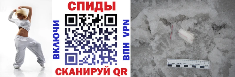 АМФ Розовый  Купить закладки  Кохма 