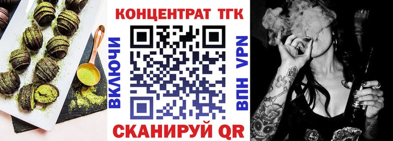 Печенье с ТГК конопля  Купить закладки  Кохма 