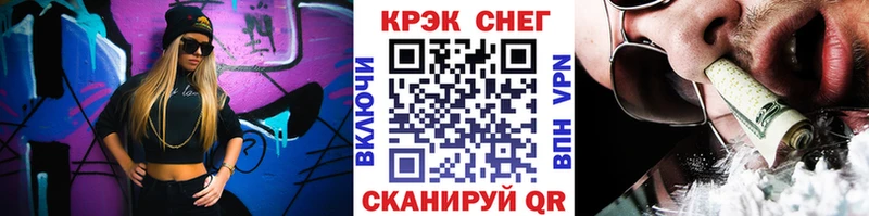 Купить закладки  Кохма  Кокаин 97% 