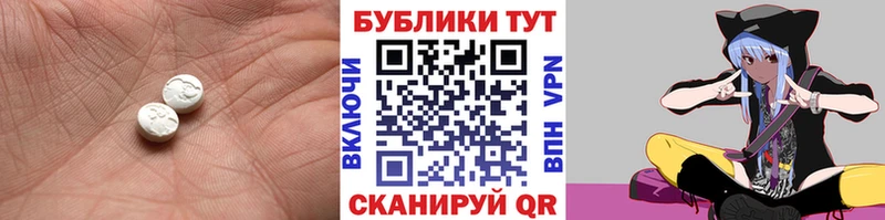 Экстази Philipp Plein  Купить  Кохма 