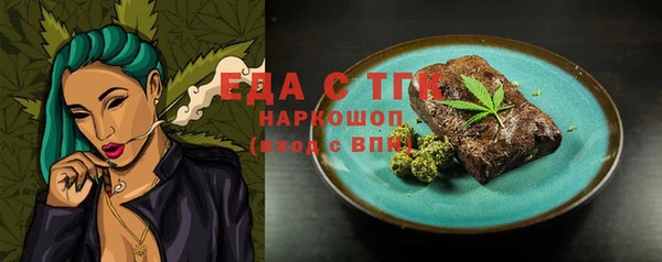 ПСИЛОЦИБИНОВЫЕ ГРИБЫ Покров