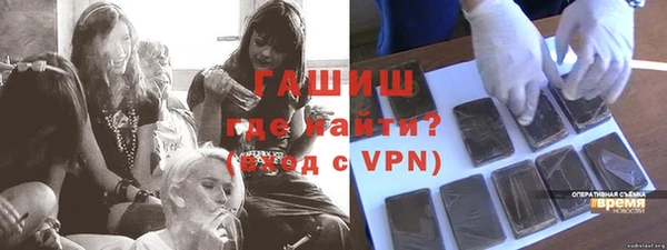 ПСИЛОЦИБИНОВЫЕ ГРИБЫ Покров