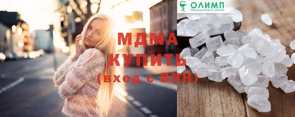 ПСИЛОЦИБИНОВЫЕ ГРИБЫ Покров