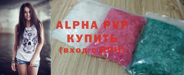 кокаин VHQ Покровск