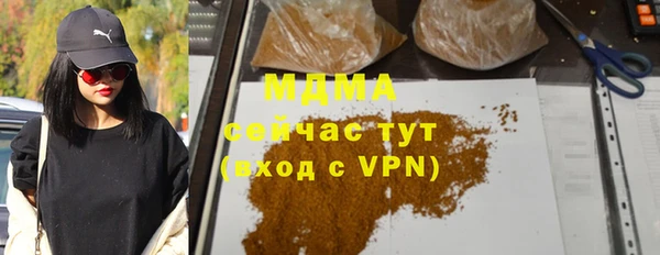 кокаин VHQ Покровск