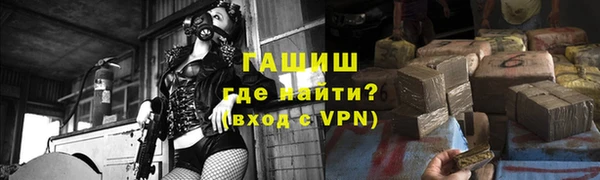 кокаин VHQ Покровск
