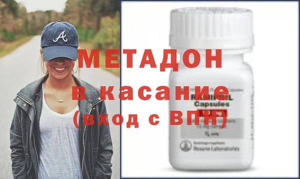 кокаин VHQ Покровск