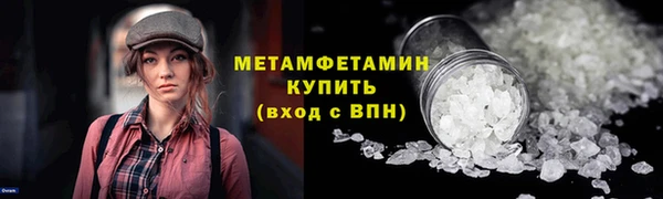 кокаин VHQ Покровск