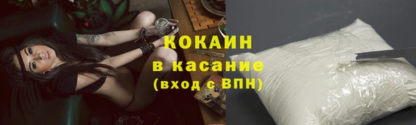 кокаин VHQ Покровск