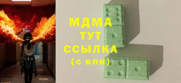 кокаин VHQ Покровск