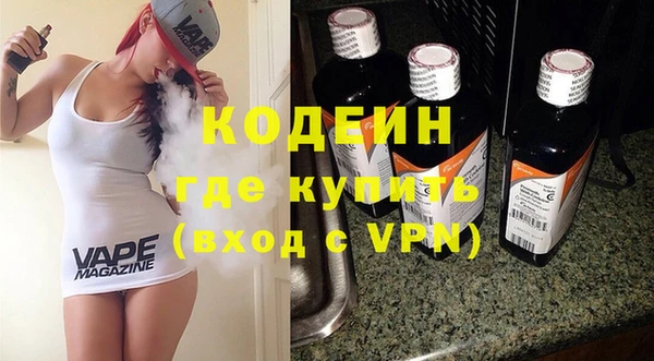 ПСИЛОЦИБИНОВЫЕ ГРИБЫ Покров