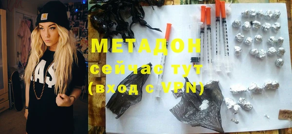 кокаин VHQ Покровск