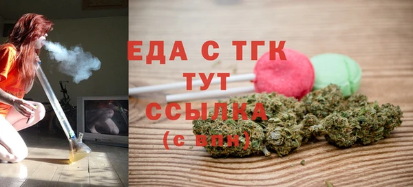 кокаин VHQ Покровск