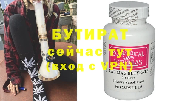 кокс Волгодонск