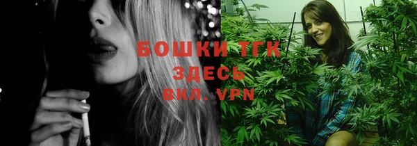 кокаин VHQ Покровск