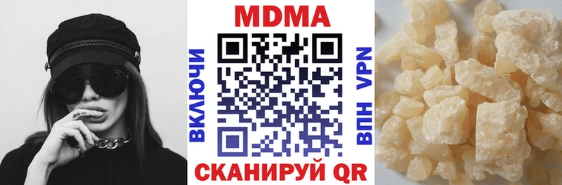 Купить закладки  Кохма  MDMA Molly 