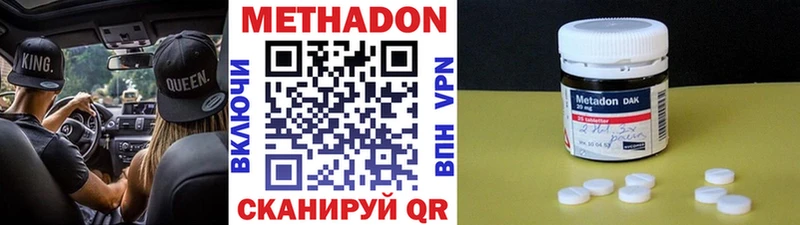 Купить закладки  Кохма  Метадон VHQ 